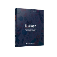 解读logo：与杰出品牌设计公司分享取名和设计企业标识的策略