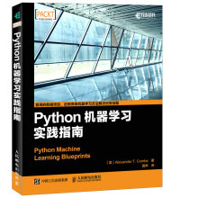 Python机器学习实践指南