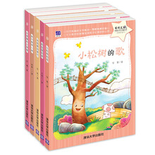 紫荆花中国当代儿童文学原创桥梁书第二辑上（套装共5册）《风信猫的家》 《大笨猪和小笨猪》 《老亮着的黄灯》 《小松树的歌》 《我不是笨小熊》