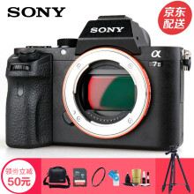 索尼(SONY)ILCE-7M2\/a7M2 a72 a7II 全画幅微