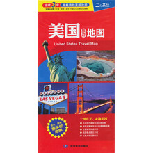 2013美国旅游地图(中英文对照)