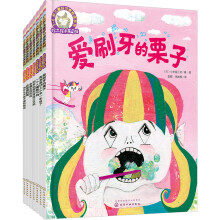 铃木绘本3-6岁儿童快乐成长系列（套装7册） [3-6岁]