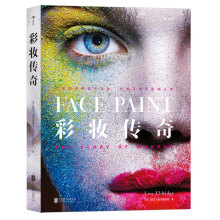 彩妆传奇  [Face Paint: the Story of Makeup]