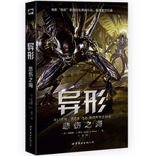 异形：悲伤之海  [Alien: Sea of Sorrows]