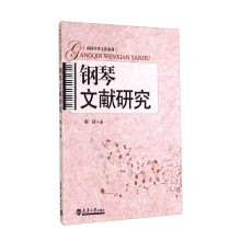 书籍图片