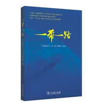 一带一路（光盘1张）
