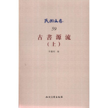 书籍图片