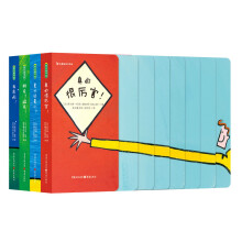 杜莱纸板书系列（套装共4册） [0-3岁]