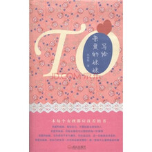 写给亲爱的妹妹