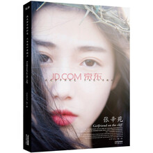 我是梦中传彩笔:只书花叶寄朝云