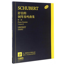 舒伯特钢琴奏鸣曲集（第2卷）  [Schubert Piano Sonatas Volume II Urtext]