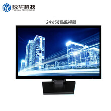 u8.com官网-OBOO鸥柏丨85英寸麒麟KylinOS国产品牌信创显示器