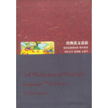 经典英文童话