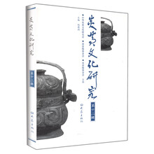 炎黄文化研究（第12辑）