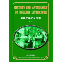 英国文学史及选读2
