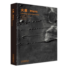 火星  [MARＳ：A Photographic Exploration]