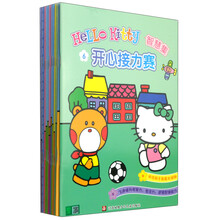 Hello Kitty智慧集（套装1-12册）