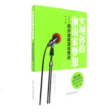 北京工业大学出版社行业成功指南 励志与成功