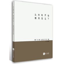 从大地开始 到天空之下——建筑基础教学实践