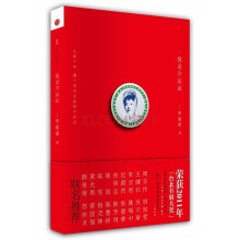 我是许凉凉