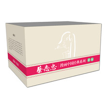 蔡志忠漫画中国经典系列（彩版 套装共25册）