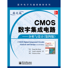 CMOS数字集成电路：分析与设计（第4版 英文版）