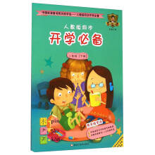 书籍图片