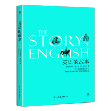 英语的故事  [THE STORY OF ENGLISH]