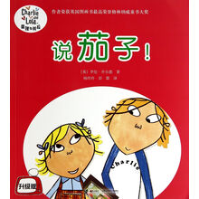 说茄子!-查理与劳拉