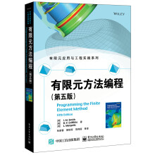 有限元方法编程（第五版）  [Programming the Finite Element Method, Fifth Editi]