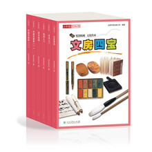小牛顿百科馆·第四辑（套装共6册）《文房四宝》 《书法入门》 《国画入门》 《西方绘画》 《中国的书画家（一）》 《中国的书画家（二）》