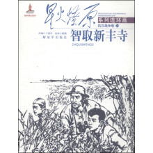 书籍图片