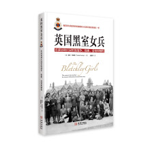 英国黑市女兵  [The Bletchley Girls War, secrecy, love and loss: t]