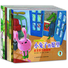聪明宝宝创作绘本(套装共7册)