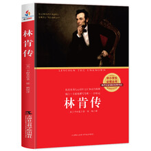 美国三杰:林肯传