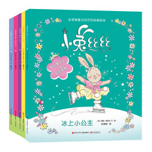 专属女孩的幸福成长绘本：小兔丝丝（套装共5册） [2-6岁]