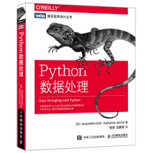 Python数据处理