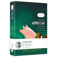 【英汉对照注释版】动物庄园 经典畅销文学小说书籍世界经典名著读物权威足本-振宇书虫