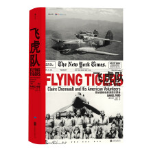 飞虎队:陈纳德和他的美国志愿者，1941—1942 汗青堂系列011  [Flying Tigers Claire Chennault and His American Vo]