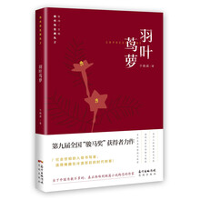羽叶茑萝