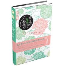 花火:后来春眠不觉晓