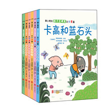 卡高和小考拉学习交朋友（套装共6册）