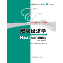 宏观经济学（英文版·第五版）/高等学校经济类双语教学推荐教材·经济学经典教材·核心课系列