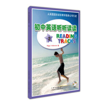 初中英语听听读读2(含CD光盘1张)