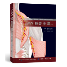LWW解剖图谱(修订版)  [Lippincott Williams & Wilkins Atlas of Anatomy]