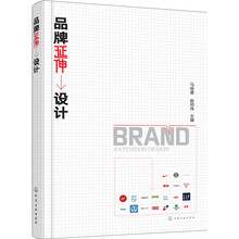 品牌延伸设计