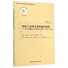社会发展经验丛书·中国宏观经济研究：运行与调控