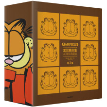 加菲猫全集：40周年典藏版·第3辑（套装全5册）