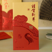 元旦新年礼物生日贺卡圣诞卡商务企业员工老师