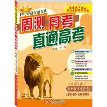 梁书诸夷传异文比勘/历史文献与传统文化丛刊